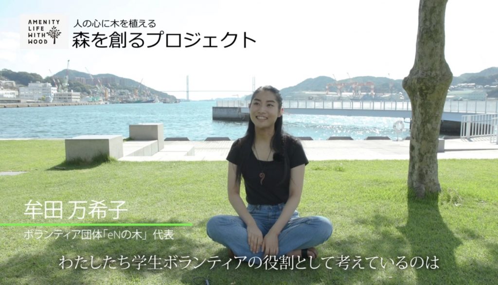 提携事業 学生森林ボランティア団体 Enの木 立ち上げについて記事を更新しました 高島グループ